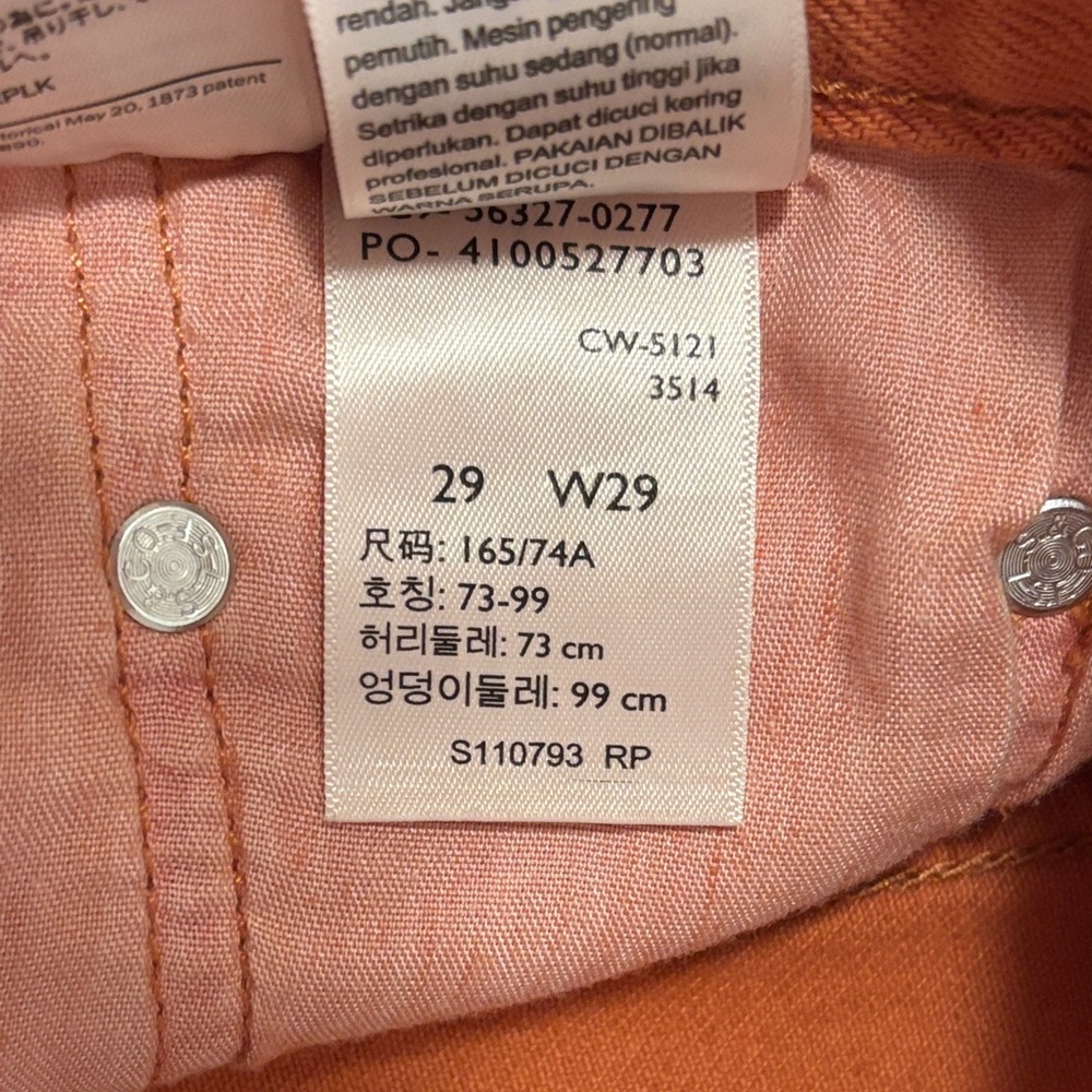 Levi's Orange Jean Shorts - Picture 4 of 4